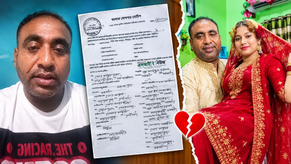 ফেসবুক লাইভে ক্ষমা চাওয়ার পর পূর্ণিমাকে তালাকের ঘোষণা মাসুদ রানার