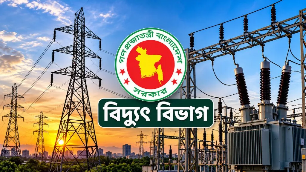 বৃহস্পতিবার টানা সাড়ে ৯ ঘণ্টা বিদ্যুৎ থাকবে না যেসব এলাকায়